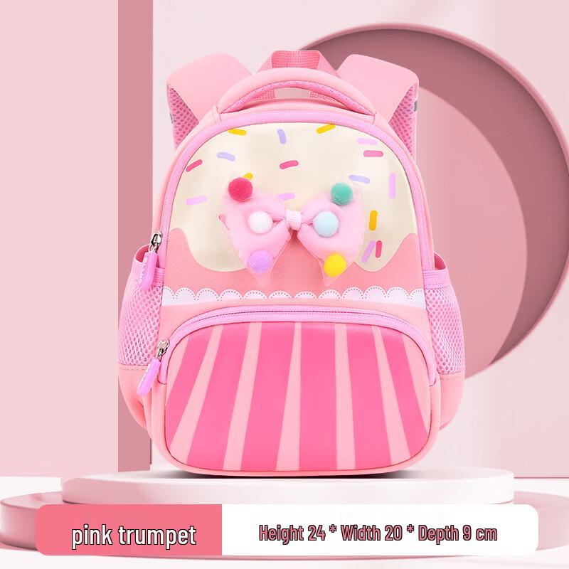 CHUNLONG Kids  Cartoon Spine-Protection School Bag (1-7 Years) Small