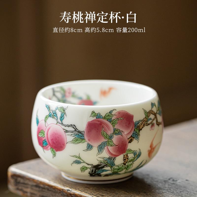 Handmade Dehua White Porcelain Tea Cup Light Luxury Master Cup for Home Office Wedding Tea Party Ceremony Gift