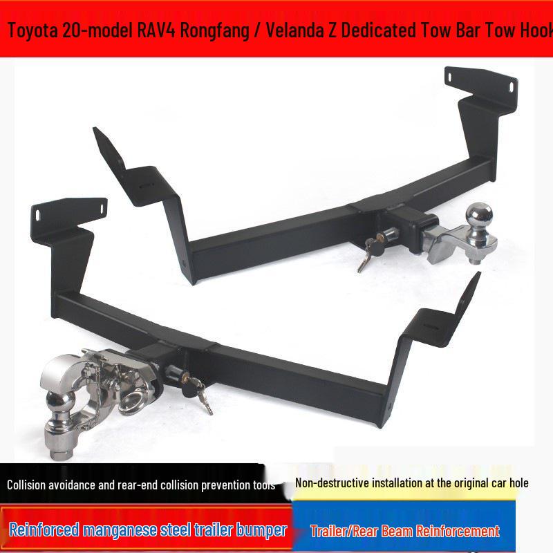 Compatible Tow Hook for Toyota 20-Model RAV4 Rongfang Weilanda - Rear Towing Hook