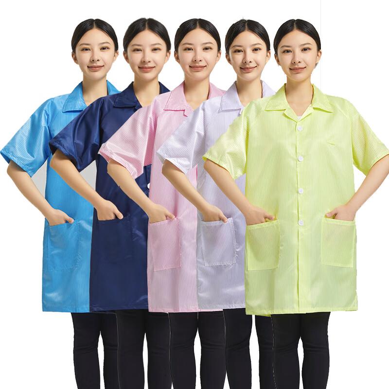 CNMF Anti-static Short-Sleeved Lab Coat