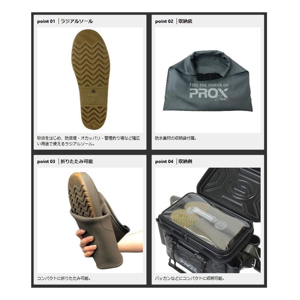 PROX Carrying Small PX343S Boots, (24-24.5cm),