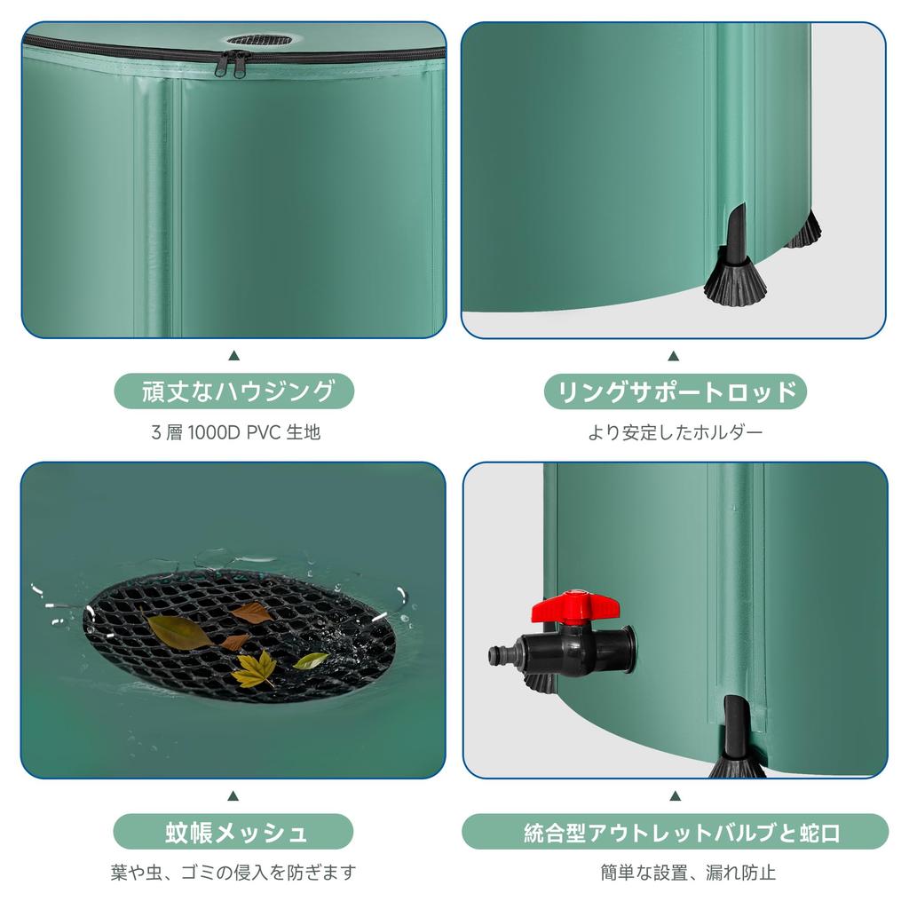 Collapsible Rainwater Tank for Home 200L Capacity Portable Rainwater Foldable Water Storage Tank with Outdoor and Overflow Use, - Tank, Downspout,