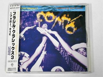 CD OMNIBUS, CLEMILDA, GIORGI THE ARCIN - Brazilian Classics 3-Forro, Etc.  WPCR2227 Japan ObiWorld Music Used