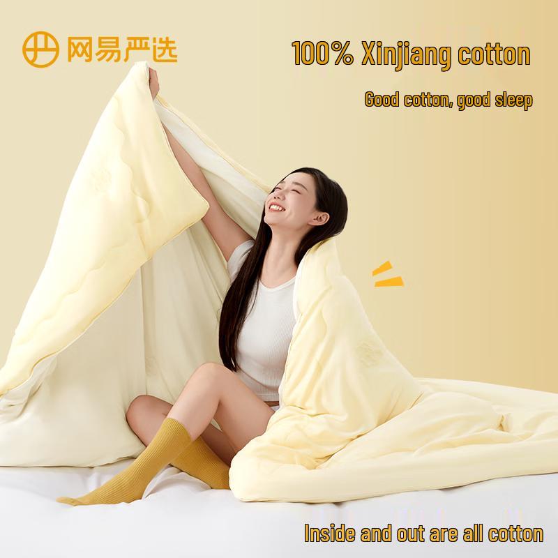 

NetEase Yanxuan Premium Xinjiang Cotton Quilt 150x200cm (for 1.2m bed)