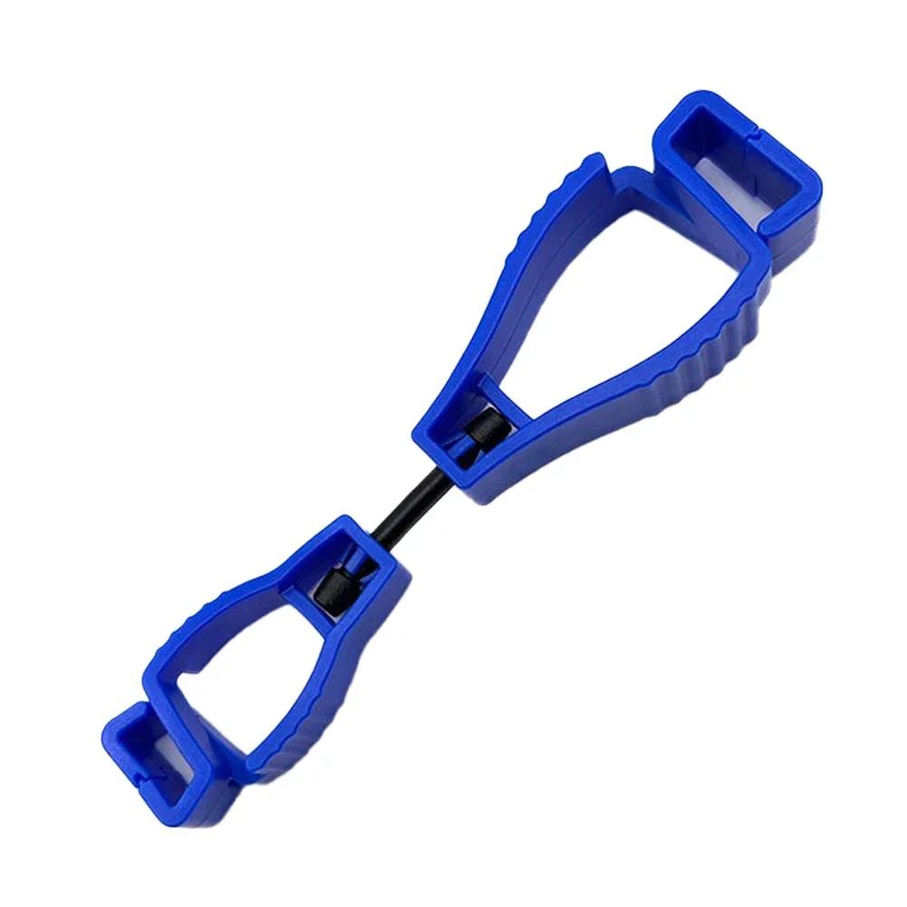 

Зажимы для перчаток Держатели для рабочих перчаток Зажим для ремня для перчаток Портативный уличный захват для рабочих перчаток Зажим-держатель с пластиковым крючком