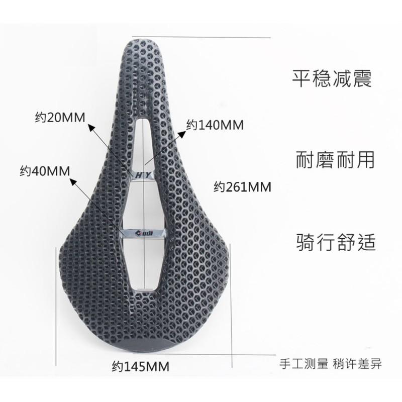 3D Printed Carbon Fiber Bicycle Saddle Mountain Bike Cycling Comfort Breathable Ergonomic Seat Pad