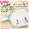 Sanrio My Melody Flauschige Badetuch-Kappe zum Schwimmen Haartrocknen Charakterdesign Erwachsene, Mädchen, Jungen, Kinder, Kinder, Pool, Handtuch,