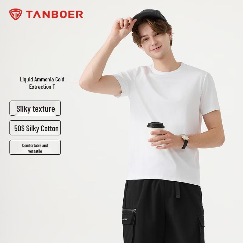 Tanbor Men's Slim Fit Printed Short Sleeve T-Shirt