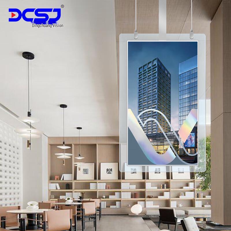 Dingchuang Vision Commercial Digital Signage Displays CN Plug (adapter Included)