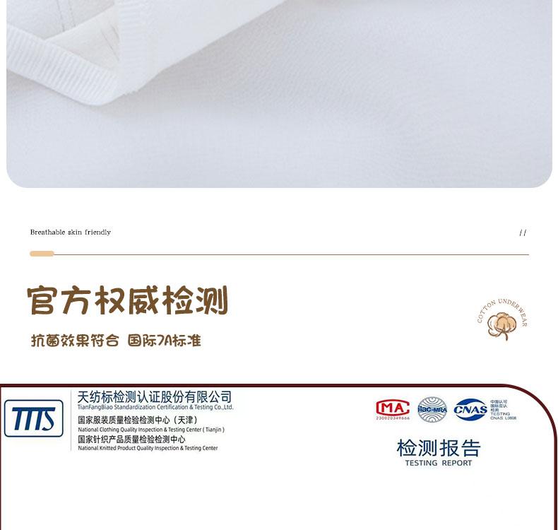 A-class baby cotton 7A antibacterial crotch women's underwear, skin friendly and breathable mid waist girls' triangle pants