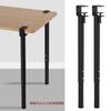 Pakabi Furniture Table Legs, Adjustable Metal Furniture Legs, DIY Support Feet, F-Shaped Iron Legs with Extendable Clamp Base for Dining Desks and Com