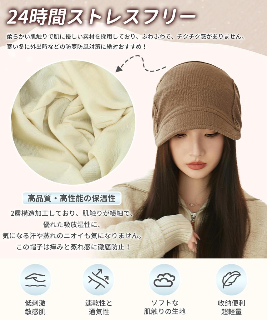 SIVAN Knit Hat for Makes Your Face Look Classic Brim Knit Hat with a and Available in Plus Stretchy Knit Solid Adjustable Size Women's Fall/Winter,