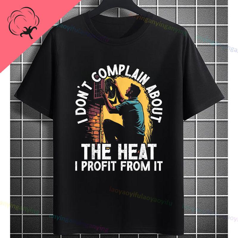 Funny Hvac Technician Hourly Rate Joke Graphic Tshirt Shortsleeve 100 Cotton Casual Humor Style Tshirt Outdoor Clothing