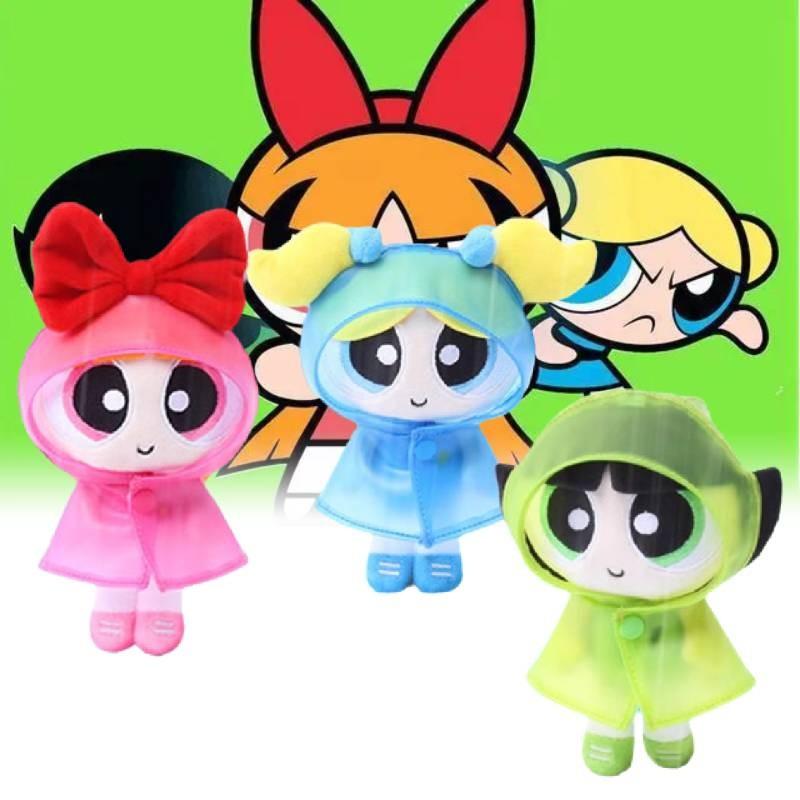 Girls The Powerpuff Blossom Raincoat Plush Toy Backpack Keychain Cartoon Pendant