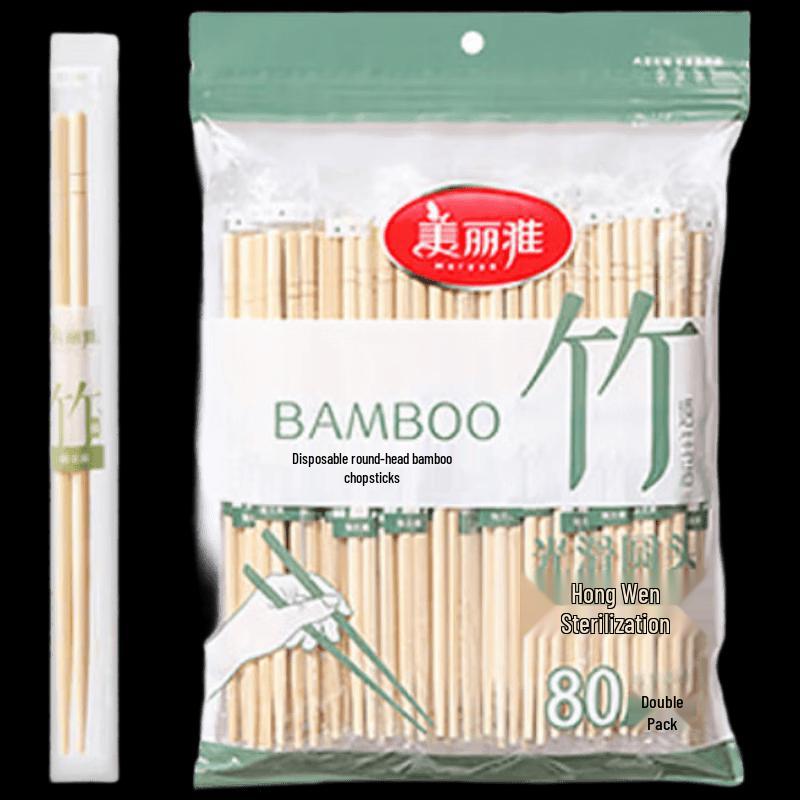 Meiliya Disposable Round Bamboo Chopsticks