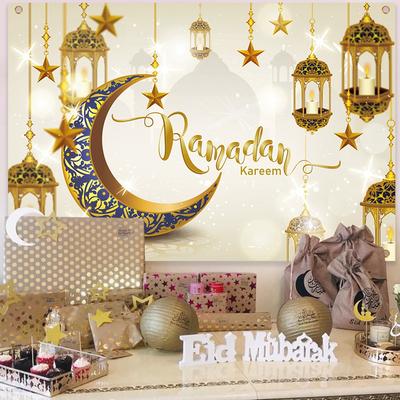 Eid Background Eid Mubarak Ramadan Kareem Backdrop Islam Muslim Party Supplies 2026 Ramadan Decoration For Home Eid Al-fitr Gift
