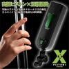 JAPANTOYZ NOL PISTRO X Electric masturbator with glans vibrator function added to electric piston