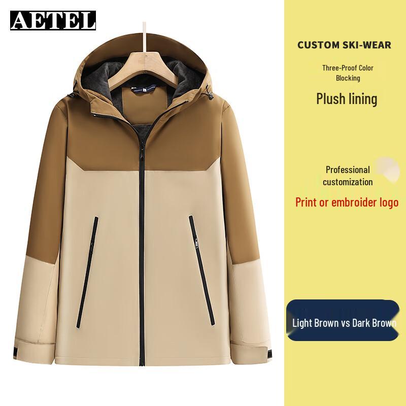 

AETEL Winter Warm Waterproof Colorblock Windbreaker L