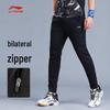 Li-Ning AKLSG79 Men's Sports Long Pants