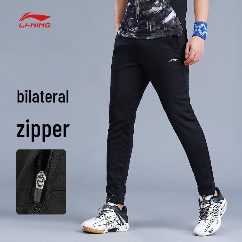 Li-Ning AKLSG79 Men's Sports Long Pants