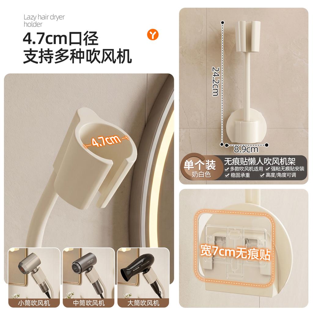 No Punching Hair Dryer Holder Wall-mounted Bathroom Storage Rack Lazy Hair Dryer Bracket Adjustable Wire Storage