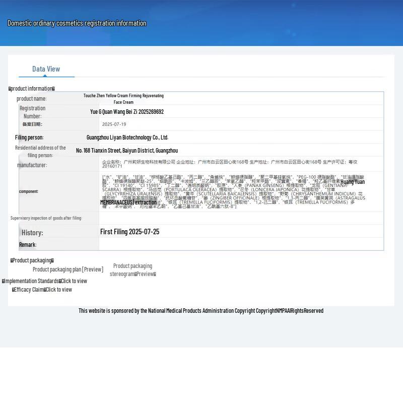 TRUU Astragalus Firming & Anti-Aging Face Cream