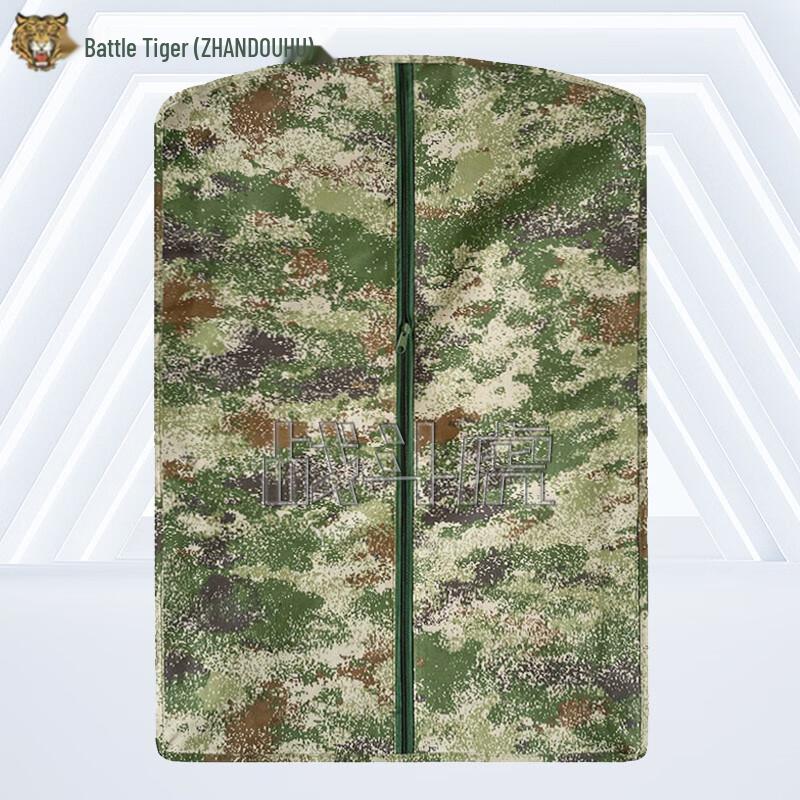 Fighting Tiger Camo Garment Dust Cover Bag