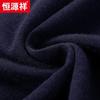 Hengyuanxiang Men's 100% Fine Wool Thin Lapel Sweater