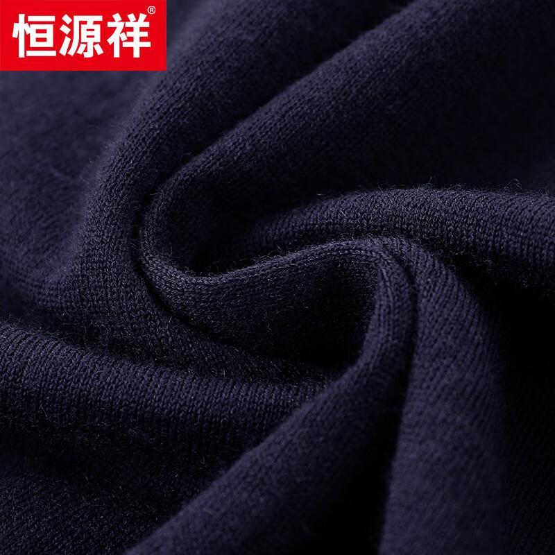 Hengyuanxiang Men's 100% Fine Wool Thin Lapel Sweater