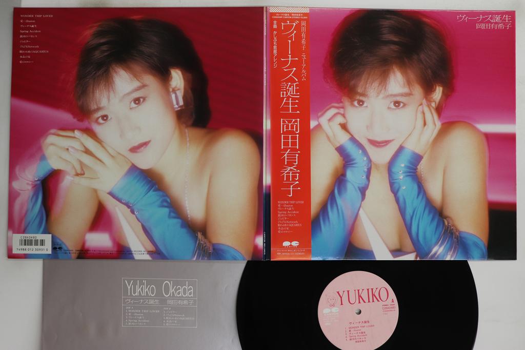 LP Schallplatte YUKIKO OKADA - Venus Tanjo C28A0480 CANYON 1986 Japan Obi Japanischer Pop/Rock Gebraucht