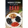 English Title: Natural Herbal Energy Tea for Men Ginseng Polygonatum Eucommia 500g