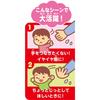 SEGA TOYS Anpanman Tighten up, go out and hang out!