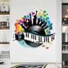 Music Wall Stickers Vinyl Decals for Living Room Bedroom Concert Hall Creative Album Art Peel and Stick Wall Decoration