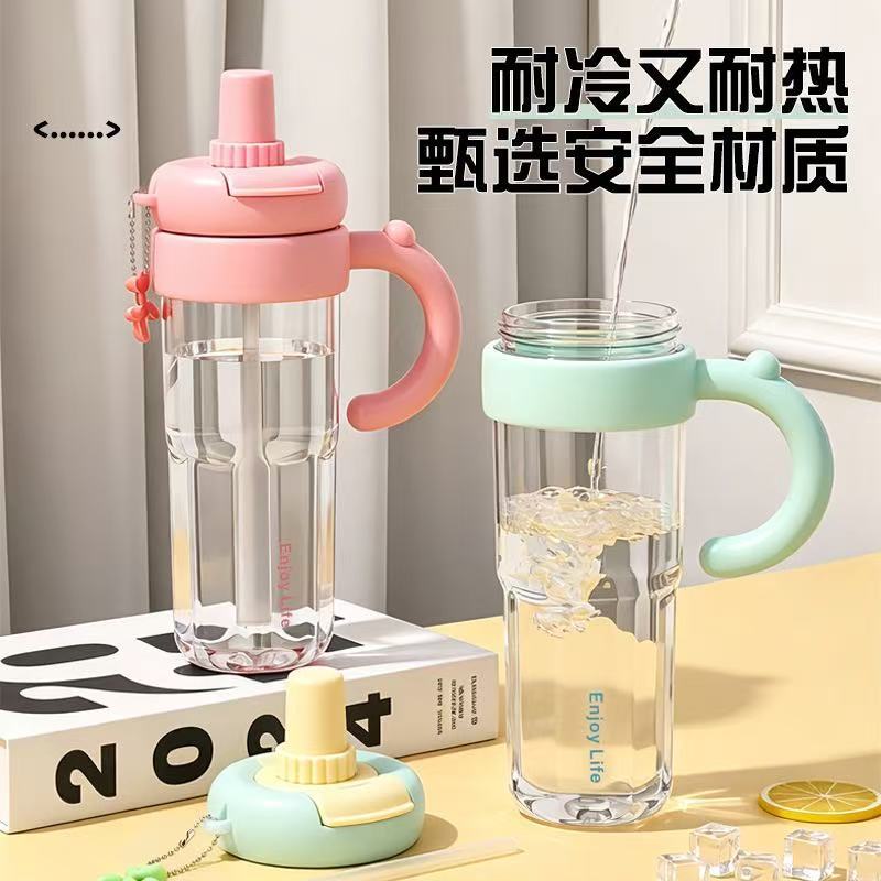 Water bottle high value double drink straw water cup girls summer portable office plastic water cup large capacity direct supply