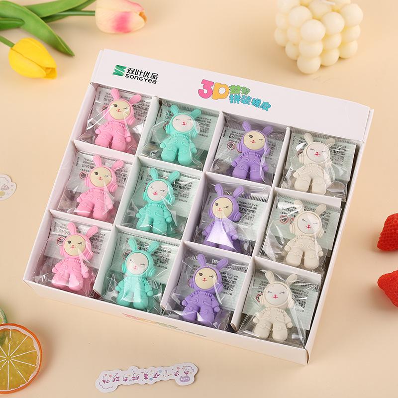 Creative Space Rabbit Eraser Office School Supplies Elementary School Pencil 3D Three Dimensional Assemblable Gift Wholesale