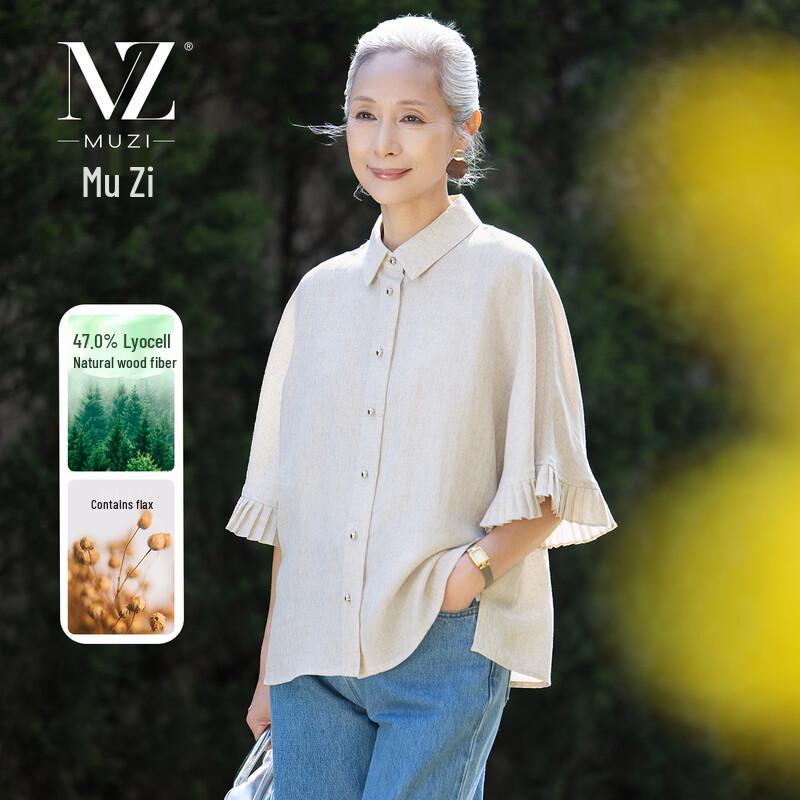 Women s Summer Linen Blend Short-Sleeve Shirt M