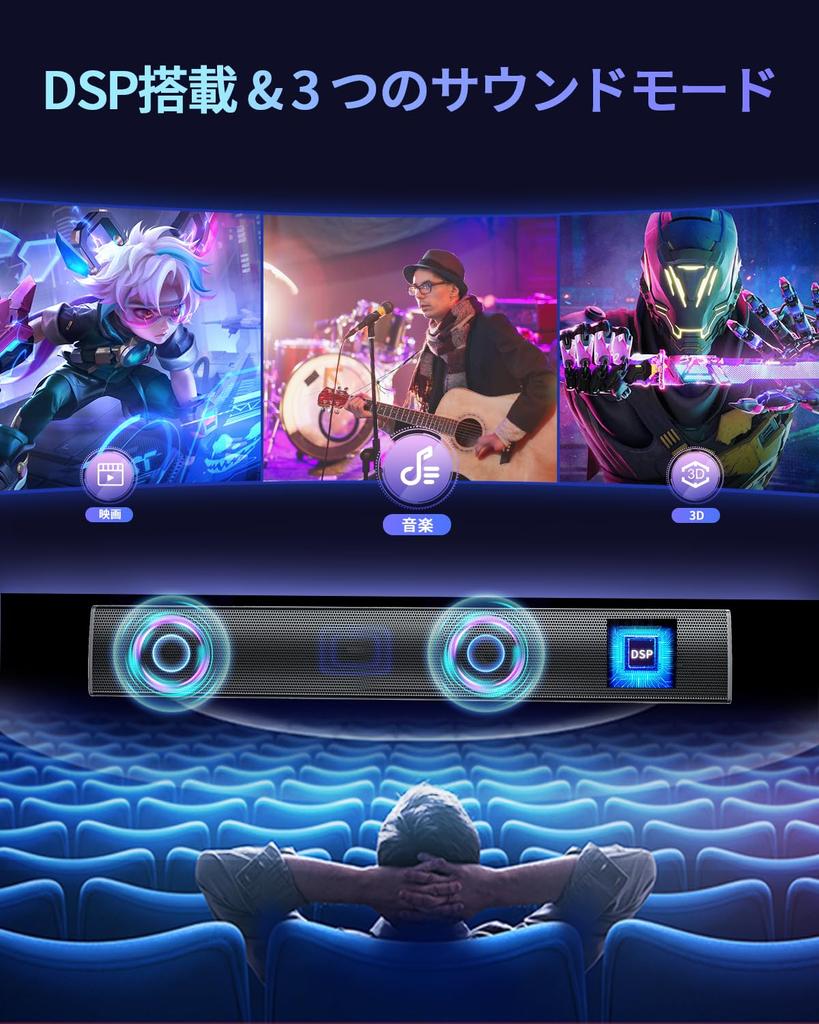 Bluetooth-enabled TV Soundbar with Speakers for Music, Games, and Movies, 3 EQ Modes, USB Playback, AUX, Optical, and HDMI (ARC) Supported