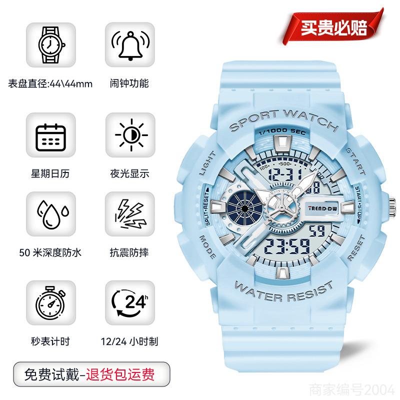Watch Female Student Simple Dual Display Movement Electronic Watch Waterproof Multifunctional Sports Watch