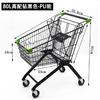 Supermarket Shopping Cart Shopping Mall Property Trolley Home Shopping Cart Warehouse Adult Cart Supermarket Trolley