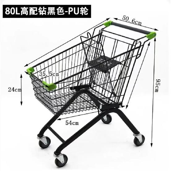 Supermarket Shopping Cart Shopping Mall Property Trolley Home Shopping Cart Warehouse Adult Cart Supermarket Trolley