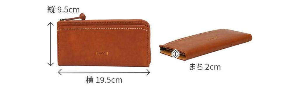 Dakota Women's Brown Genuine Leather Long Wallet with L-Shaped Zipper (DA-31534-40)