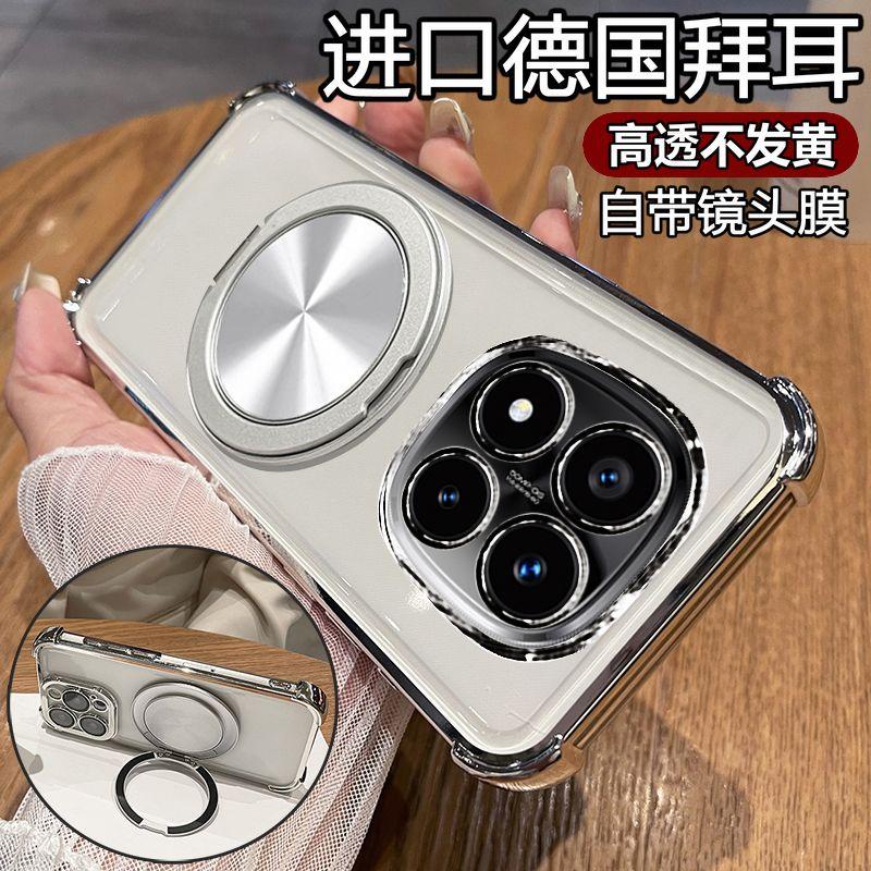 For MI Redmi Note 14 Pro Plus 5G Case Transparent Electroplating 360° Rotating Bracket TPU Skin-Friendly Anti-fall Cover Funda