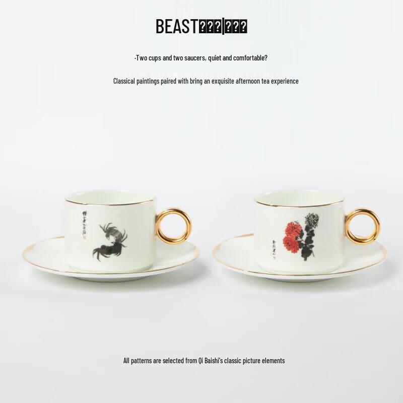 THE BEAST Autumn Serenade Bone China Cup & Saucer Set