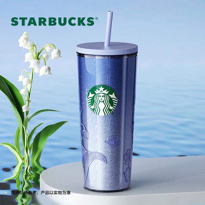 Двухслойный стакан Starbucks «Ландыш»