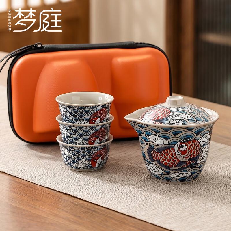 Koi Ceramic Portable Outdoor Travel Tea Set