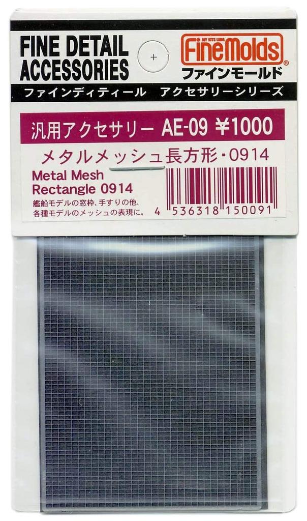 Fine Mold Metal Mesh Model Material AE09 Rectangle/0914