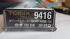 TOMIX Kiha 40 500 [Oga Line/M] (9416) Completely Un