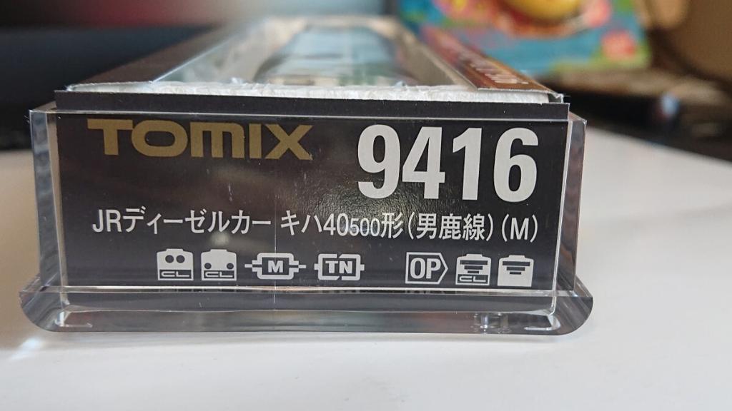TOMIX Kiha 40 500 [Oga Line/M] (9416) Completely Un