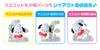 SEGA FAVE Acrylic Plush Toy Sanrio Characters Pochacco