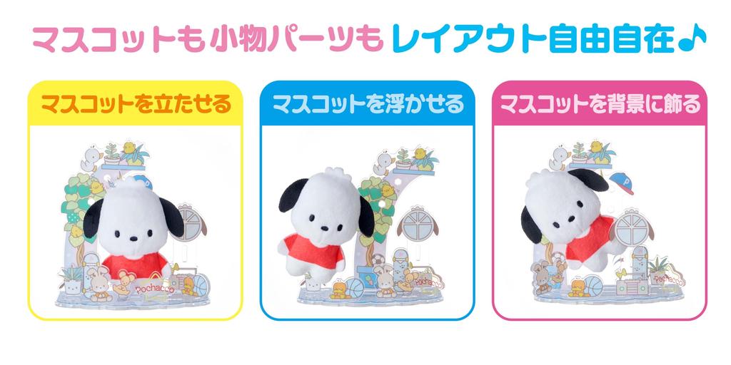 SEGA FAVE Acrylic Plush Toy Sanrio Characters Pochacco